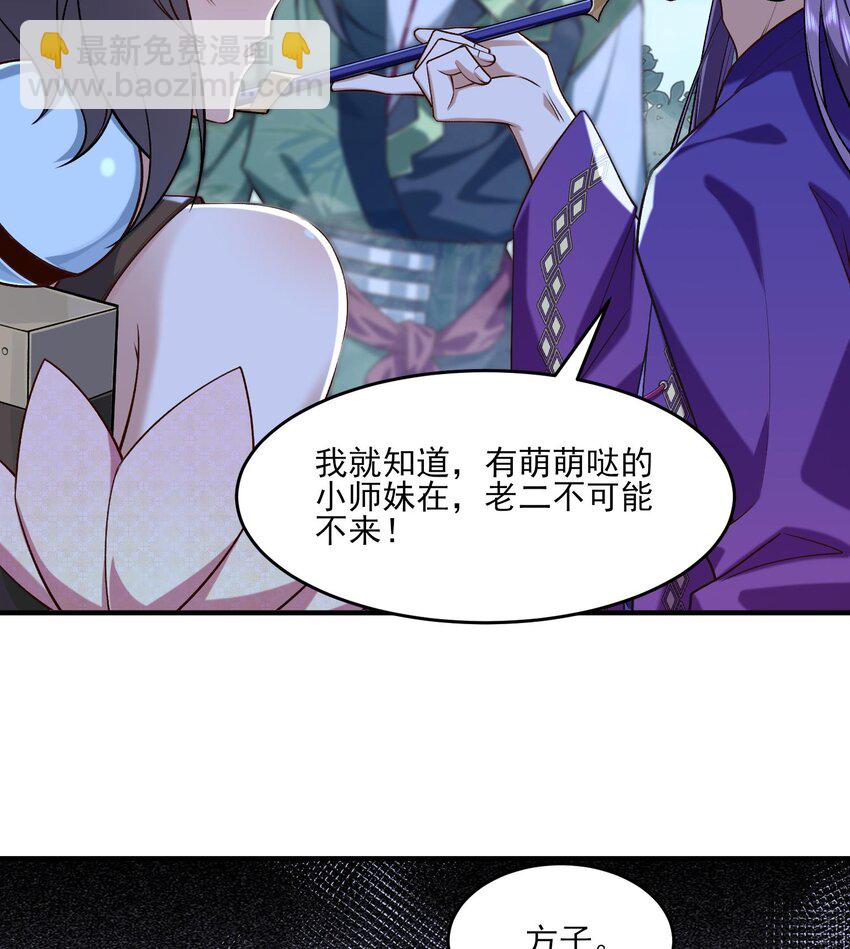 12 打的就是你！(1/3)-第13话