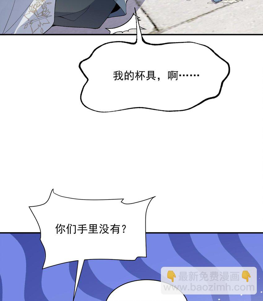 14 初至望月阁(1/3)-第15话