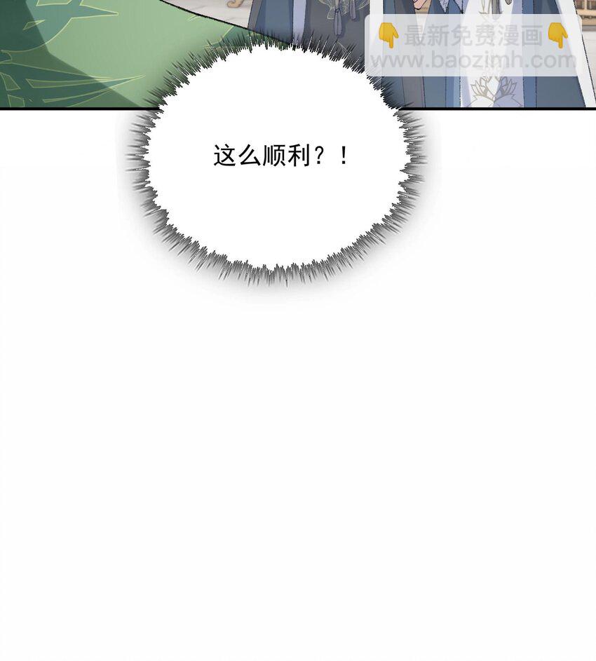 14 初至望月阁(1/3)-第15话