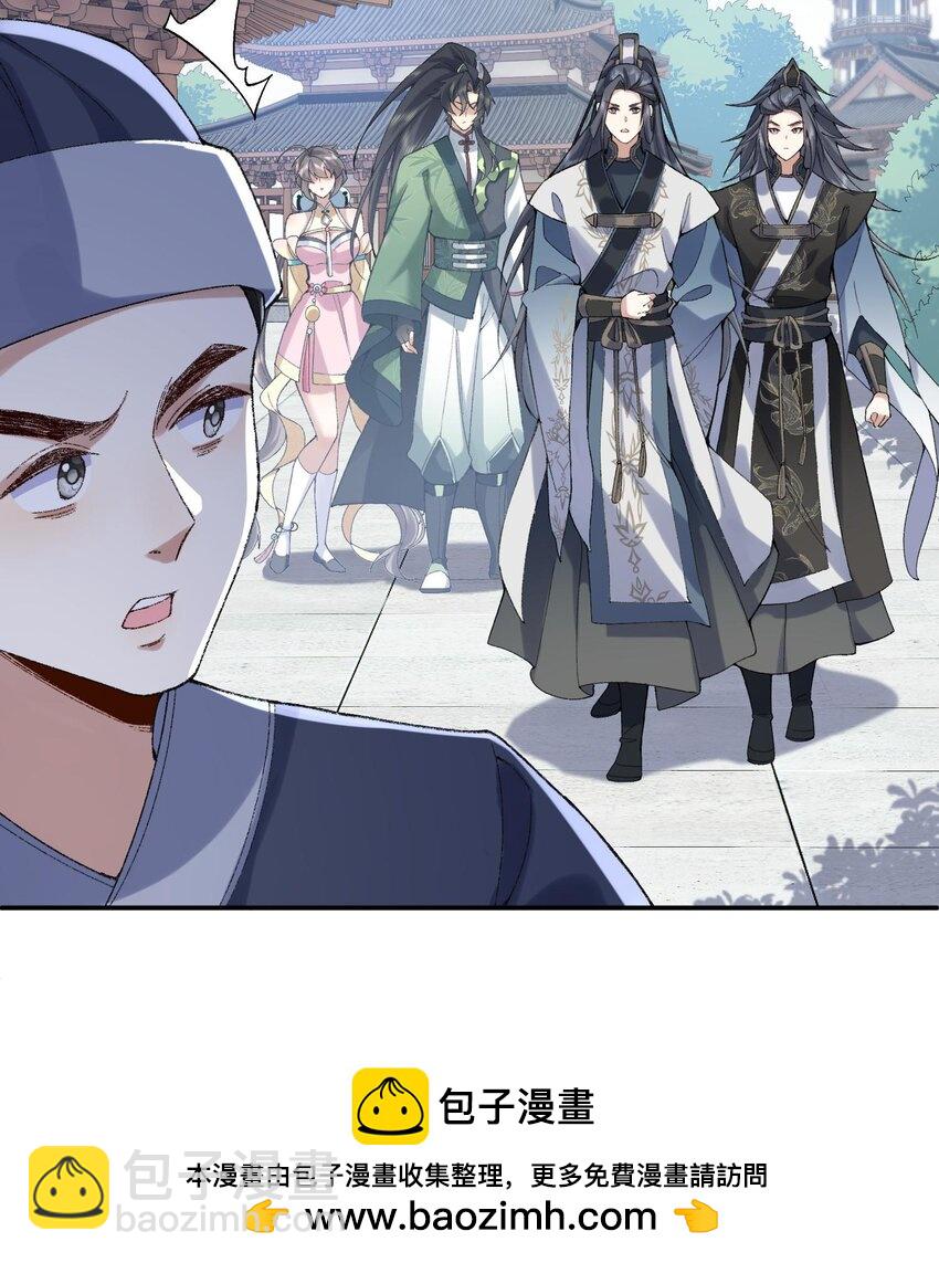 14 初至望月阁(1/3)-第15话