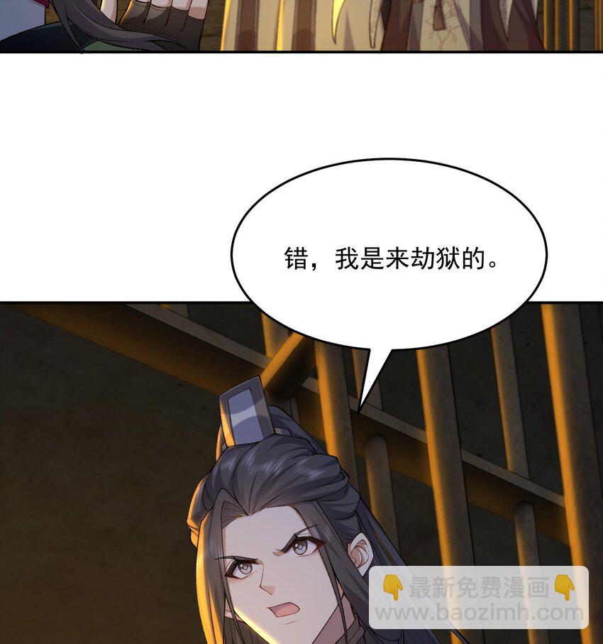 16 好耳熟的剧情(1/2)-第17话