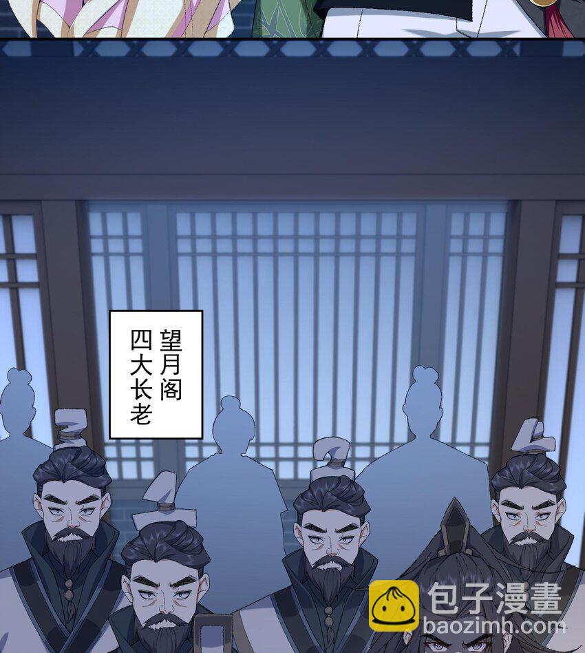16 好耳熟的剧情(1/2)-第17话