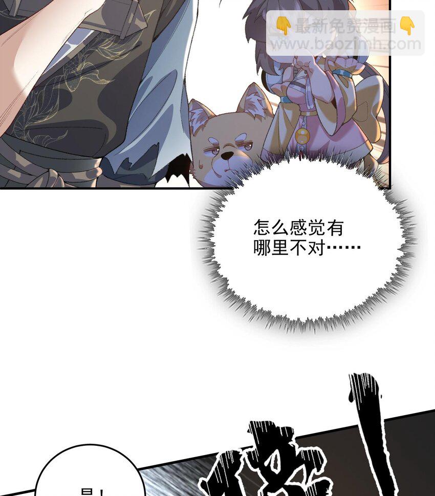 18 你在教我做事？(1/2)-第19话