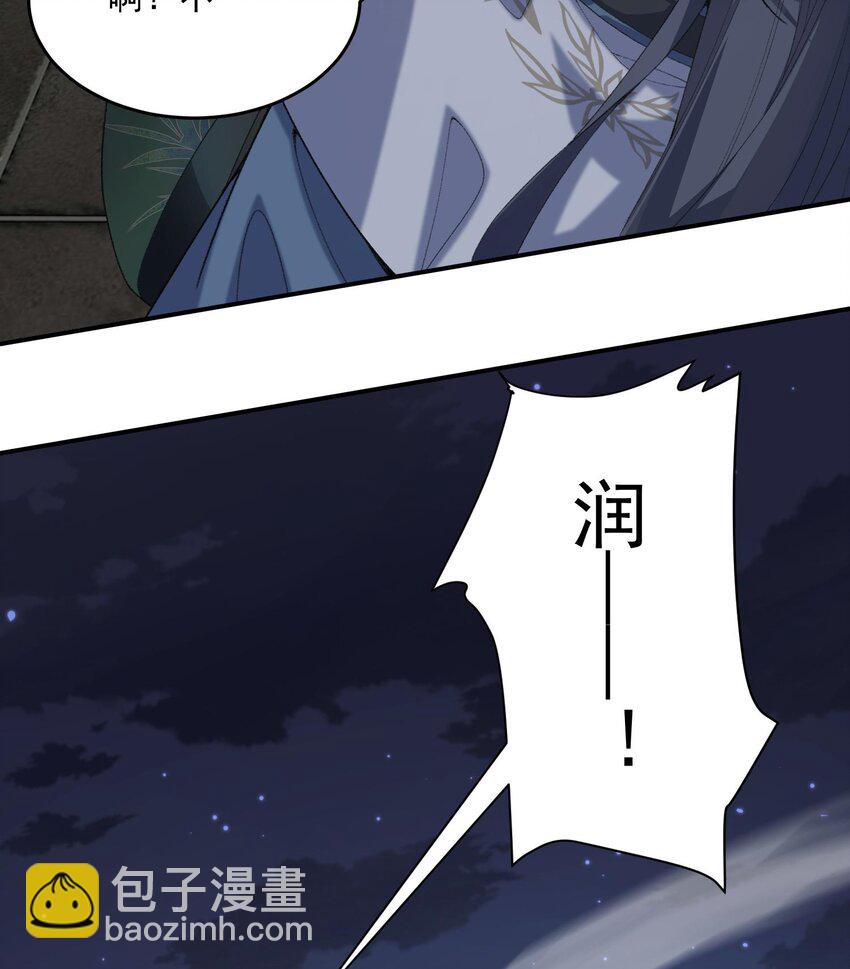 18 你在教我做事？(1/2)-第19话