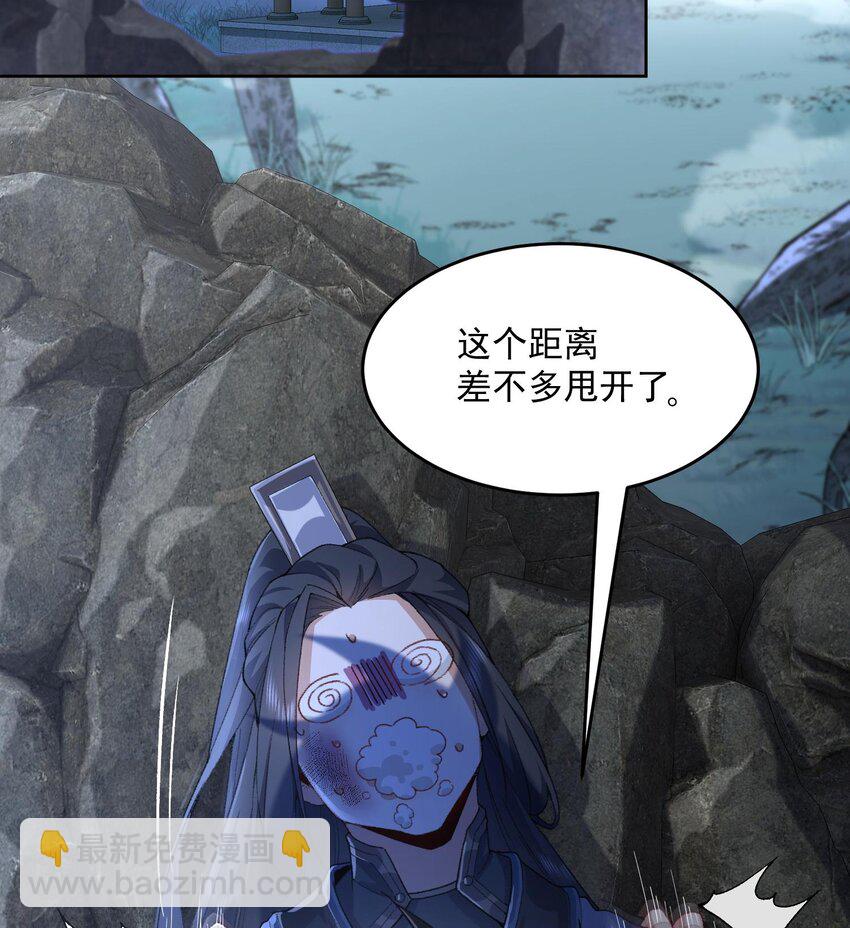 18 你在教我做事？(1/2)-第19话