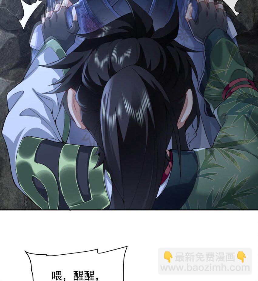 18 你在教我做事？(1/2)-第19话