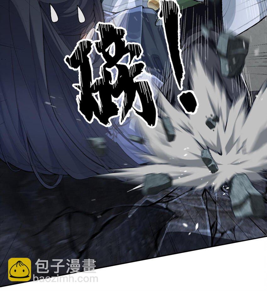 18 你在教我做事？(1/2)-第19话