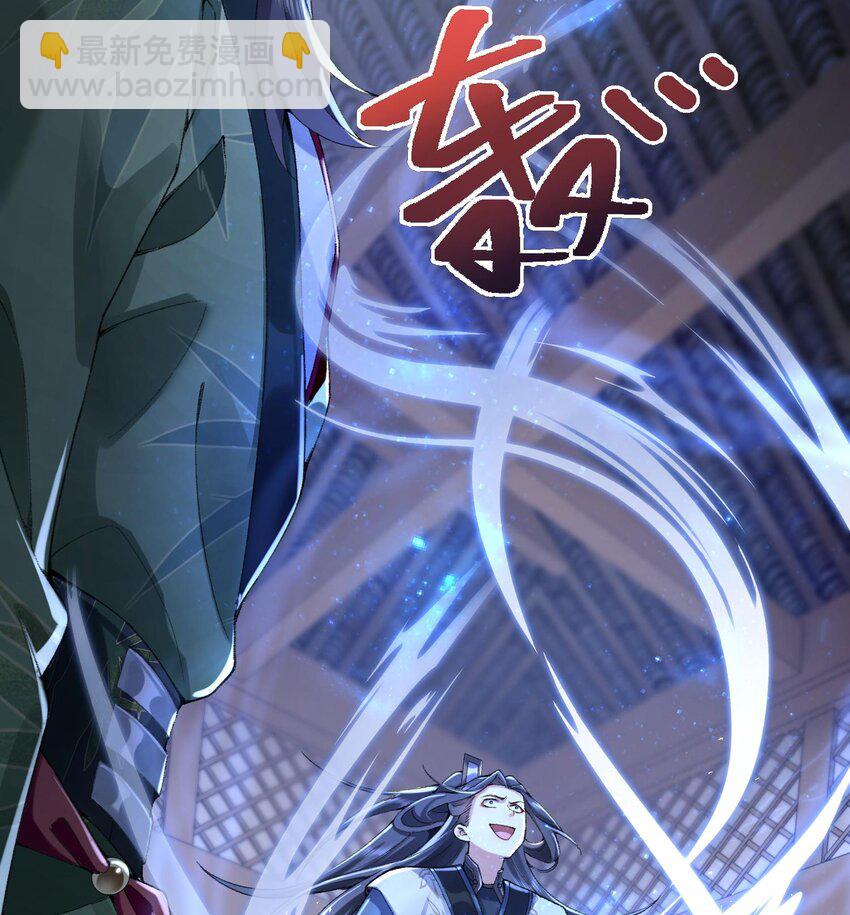 20 以身犯险入幻境(1/2)-第21话
