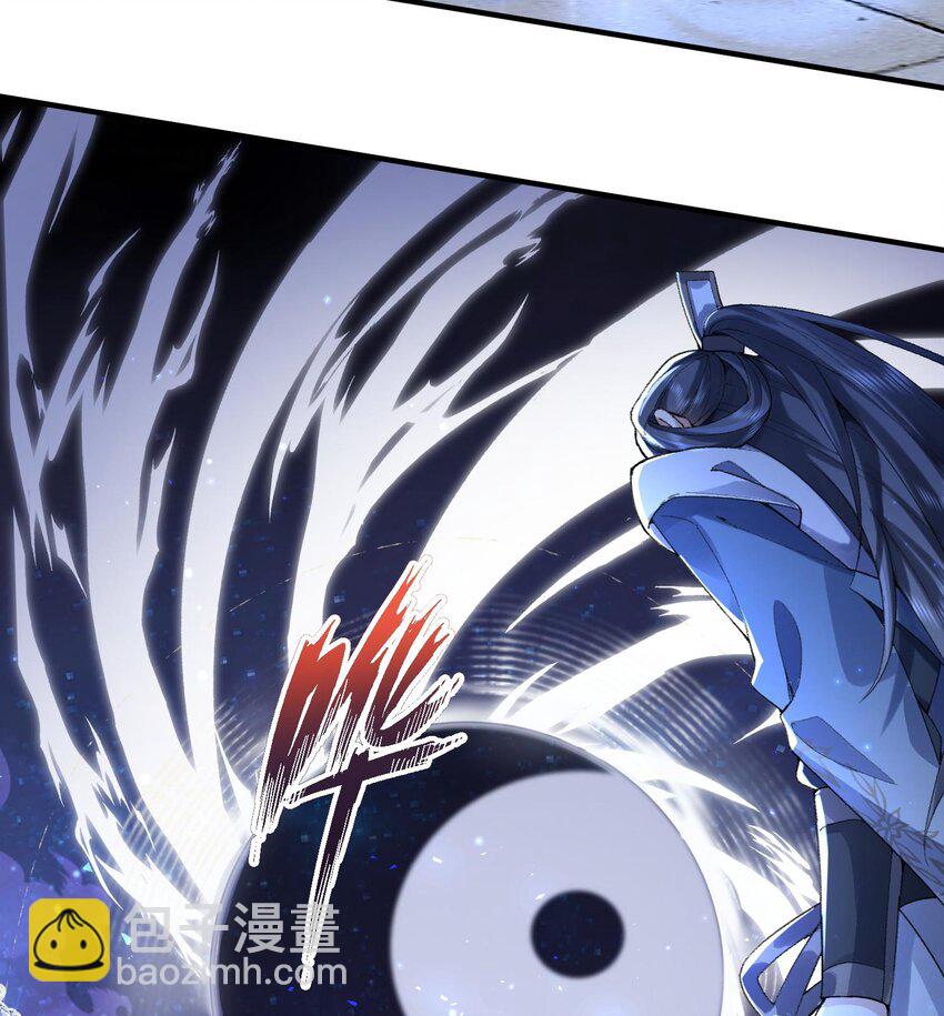 20 以身犯险入幻境(1/2)-第21话