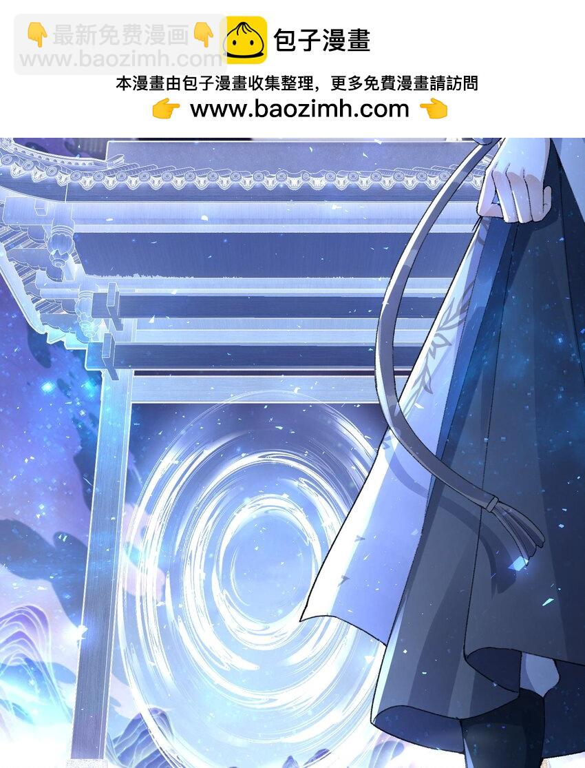 20 以身犯险入幻境(1/2)-第21话