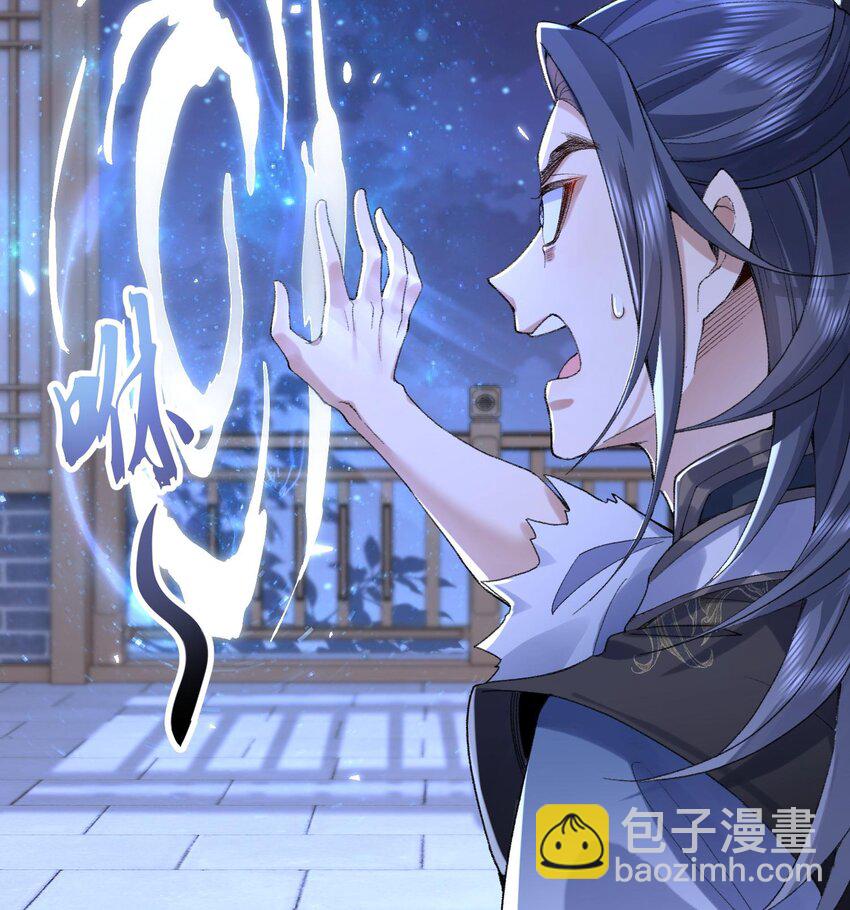 20 以身犯险入幻境(1/2)-第21话