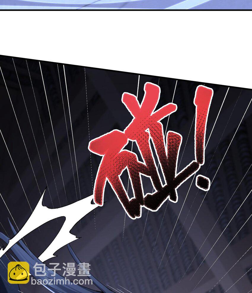 20 以身犯险入幻境(1/2)-第21话