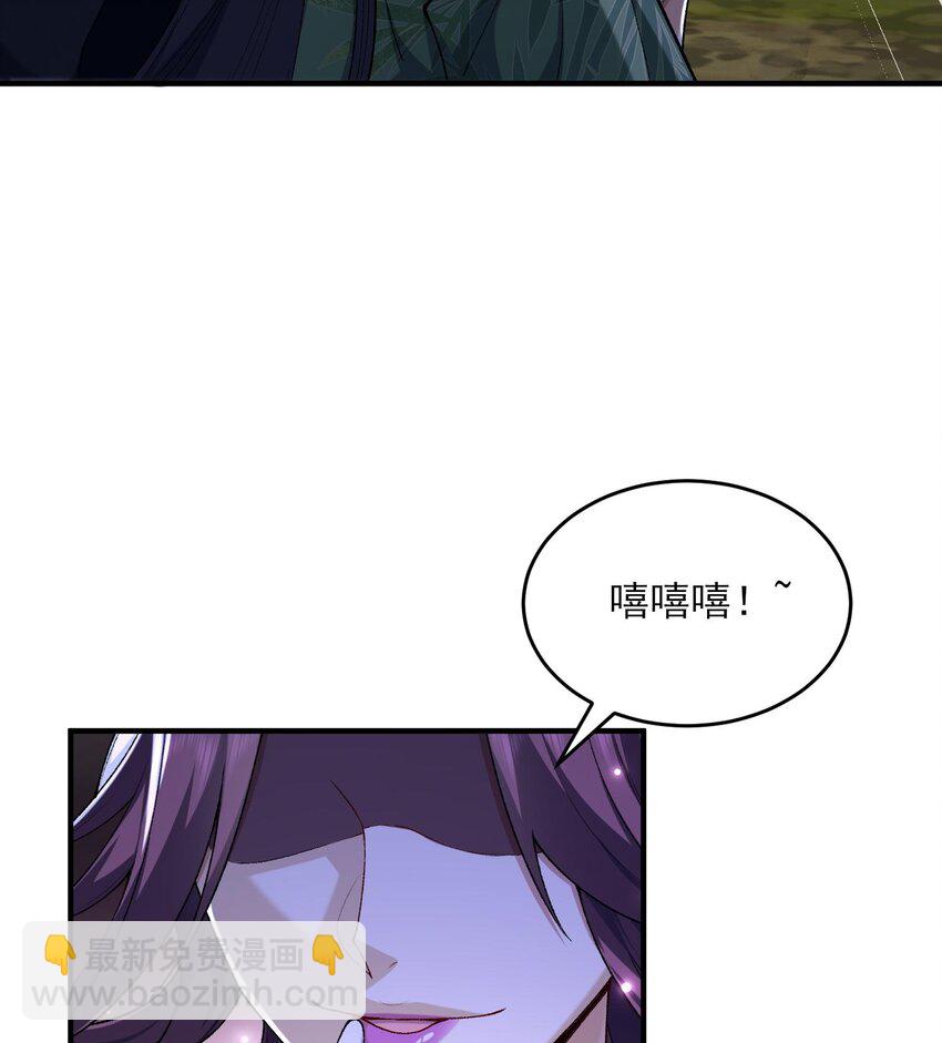 24 《完了》(1/3)-第25话