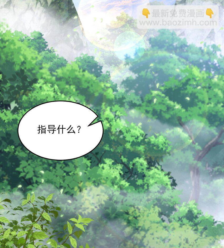 24 《完了》(1/3)-第25话