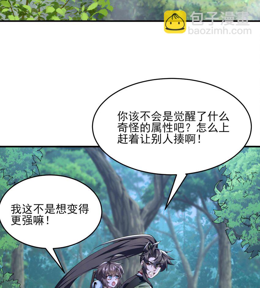 24 《完了》(1/3)-第25话