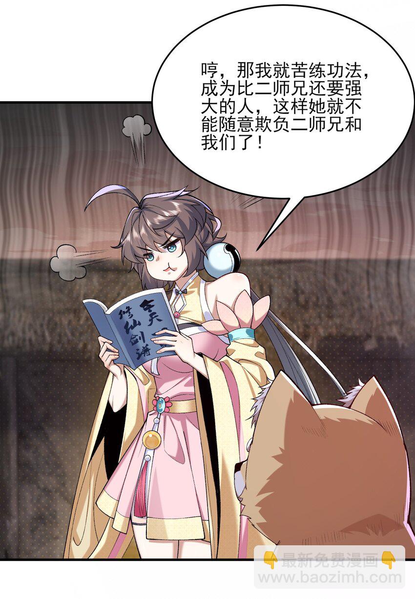 26 大强，我想回家(1/2)-第27话