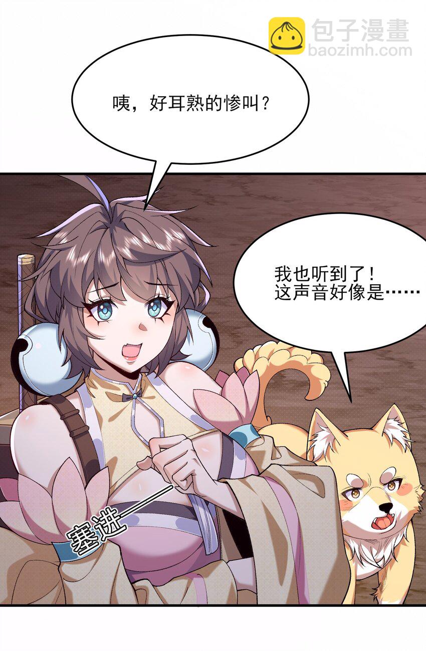 26 大强，我想回家(1/2)-第27话