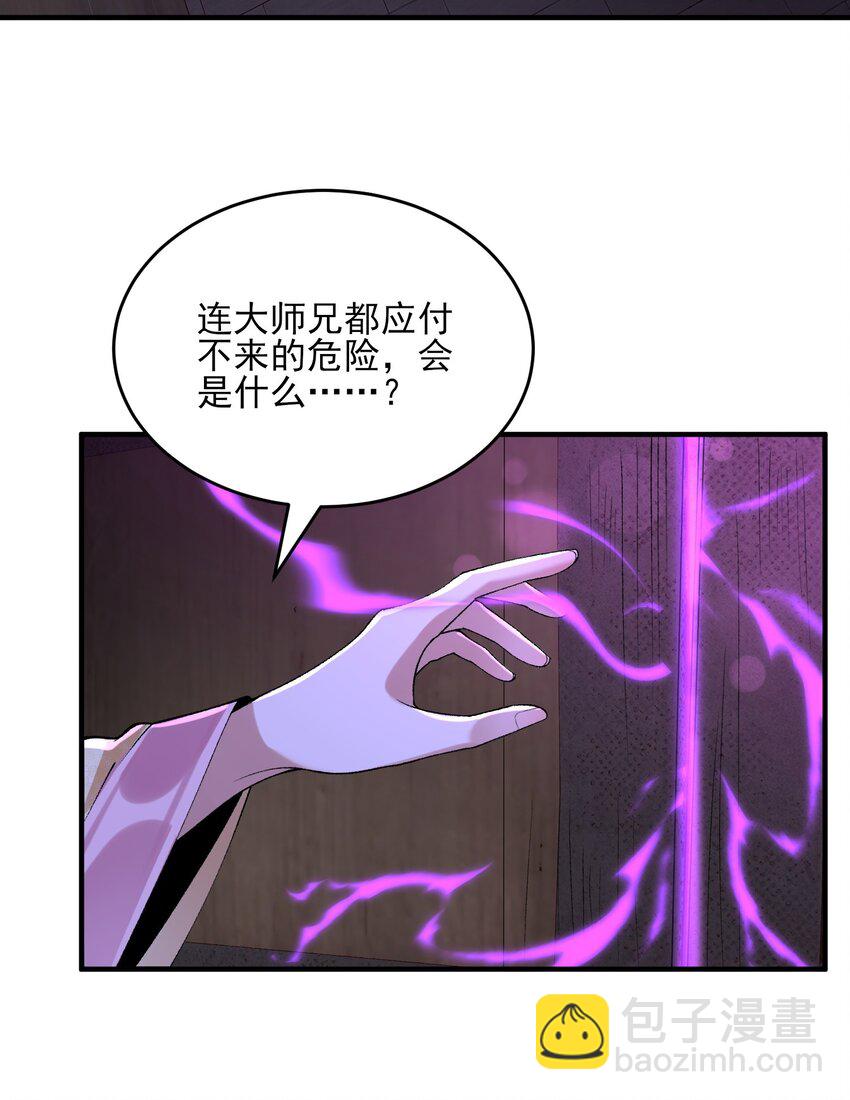 26 大强，我想回家(1/2)-第27话