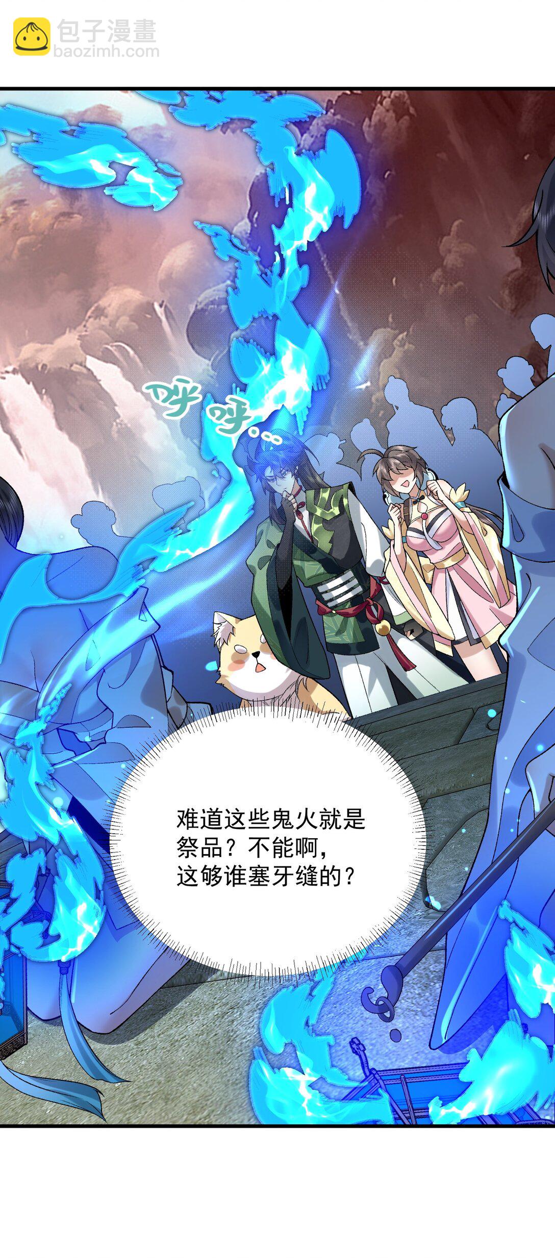 28 那是另外的价钱！(1/2)-第29话
