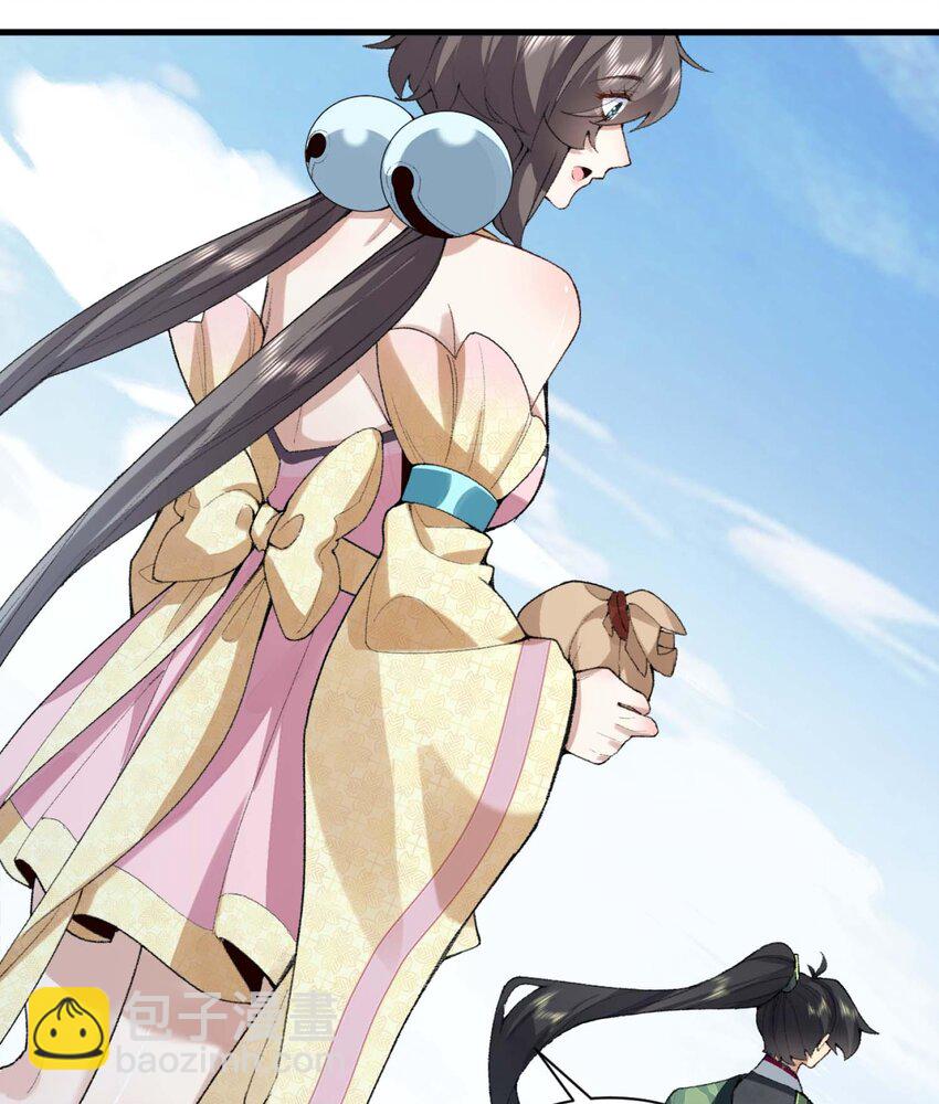 02 二师兄是个凡人却很强(1/2)-第3话