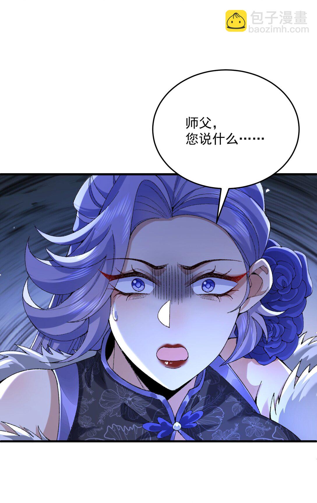 30 一拳ko，真没劲！(1/2)-第31话