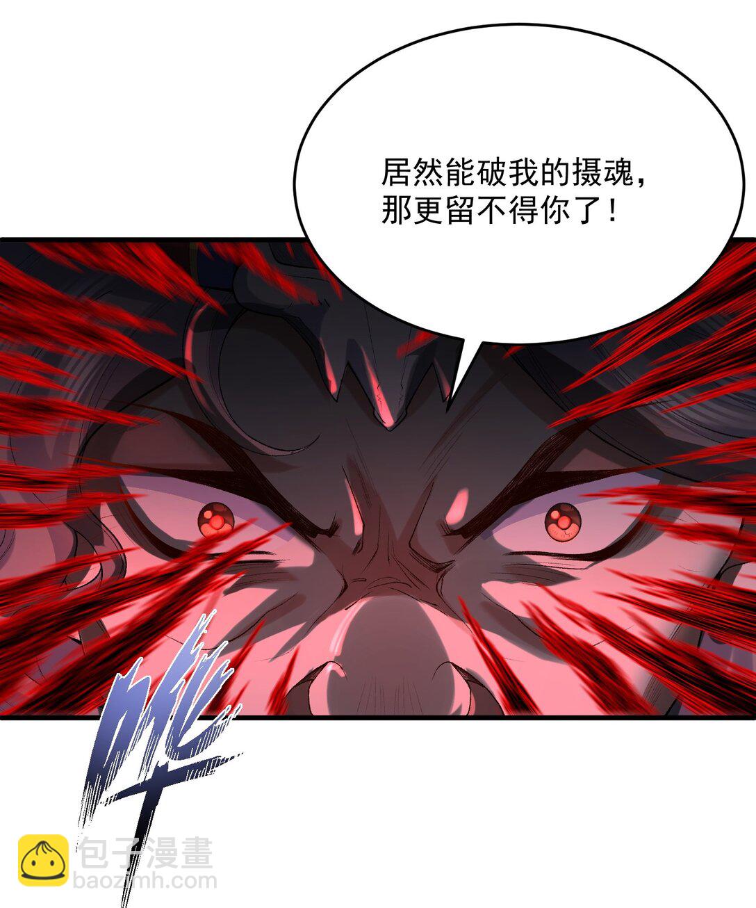 30 一拳ko，真没劲！(1/2)-第31话