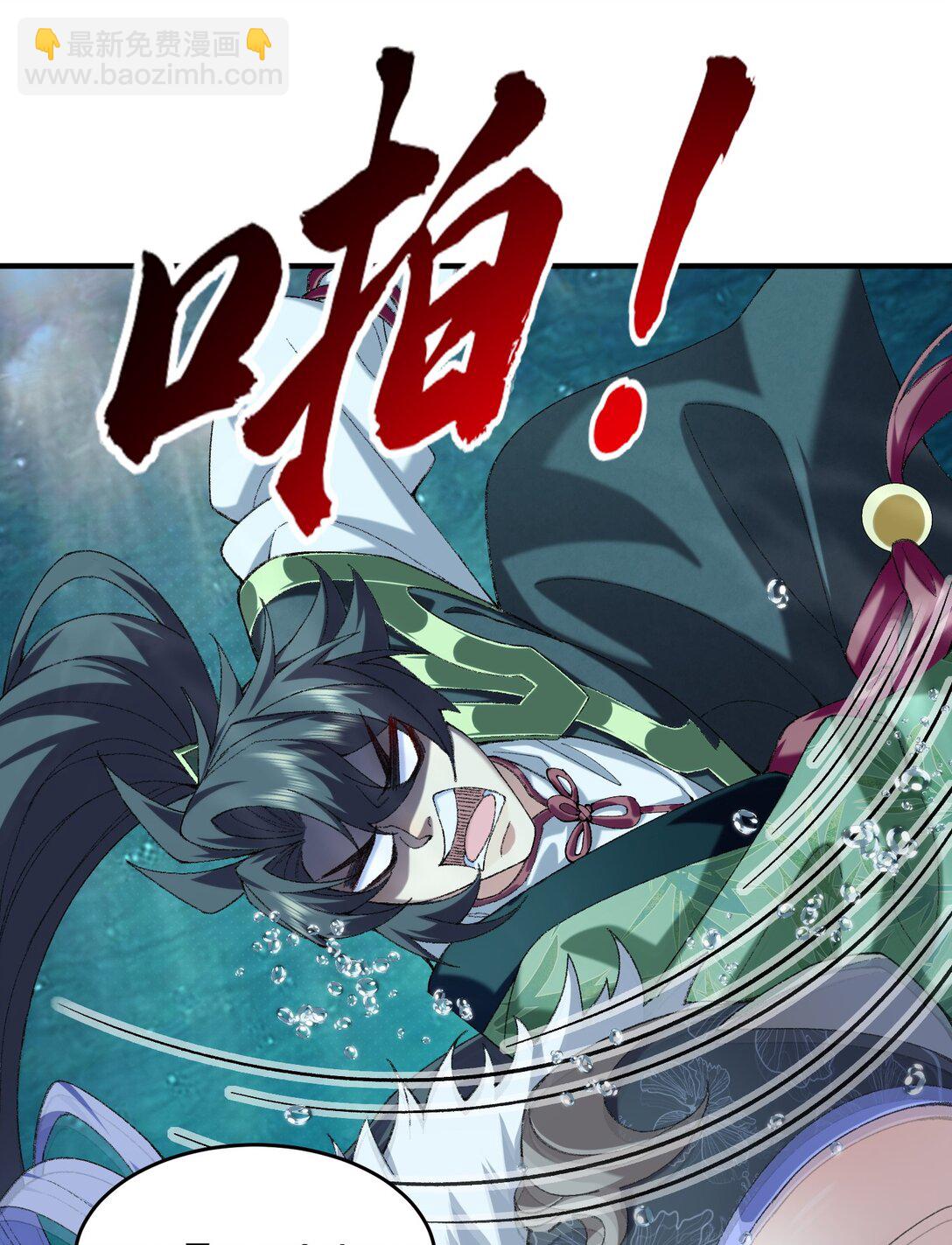32 惊，术小城初吻被夺！(1/2)-第33话