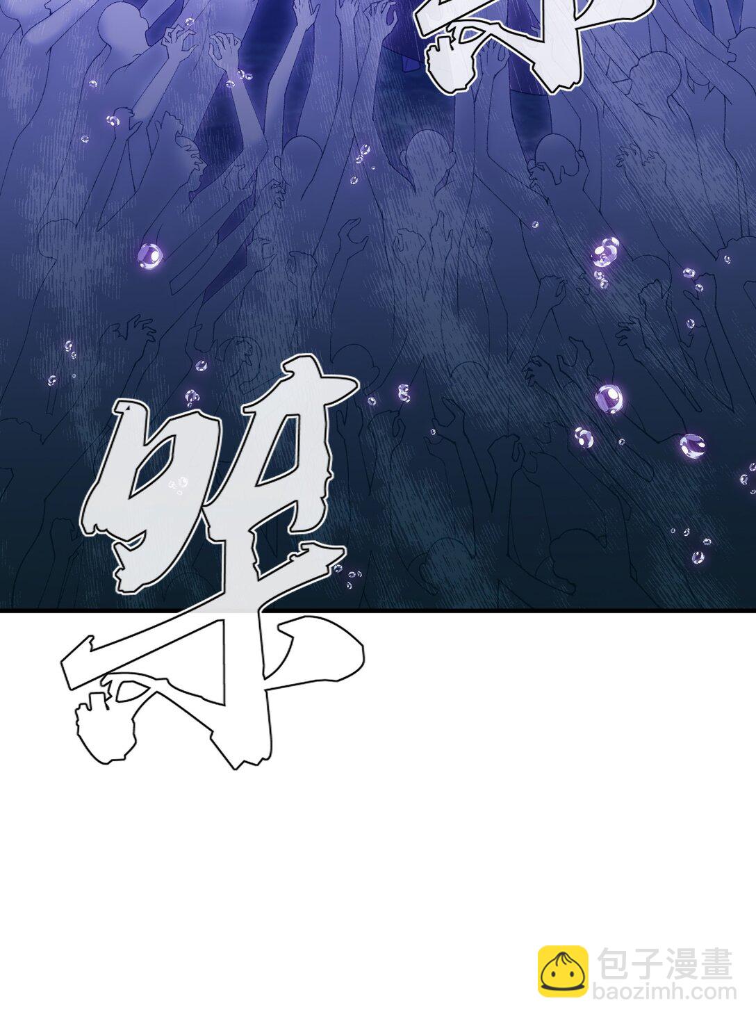 32 惊，术小城初吻被夺！(1/2)-第33话