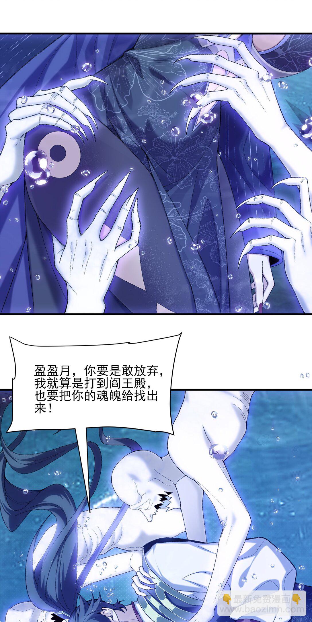 32 惊，术小城初吻被夺！(1/2)-第33话