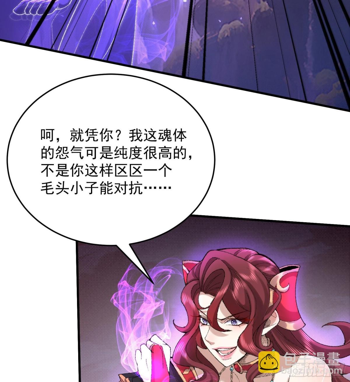34早八996举起你们的双手！(1/2)-第35话