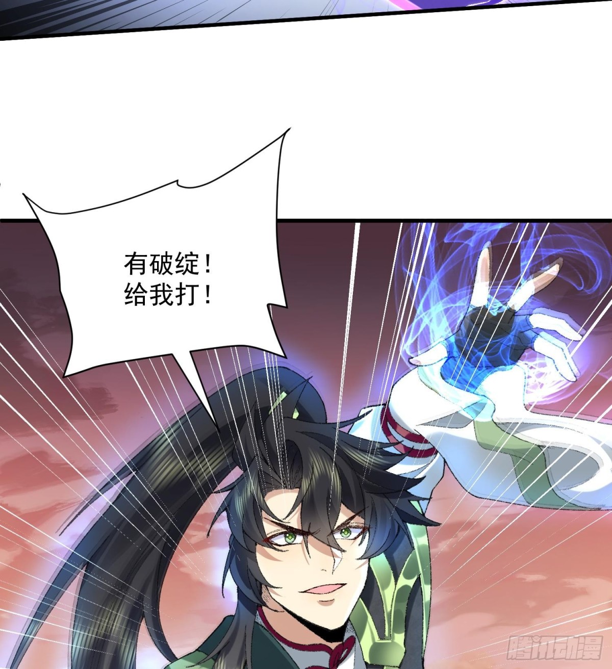 34早八996举起你们的双手！(1/2)-第35话