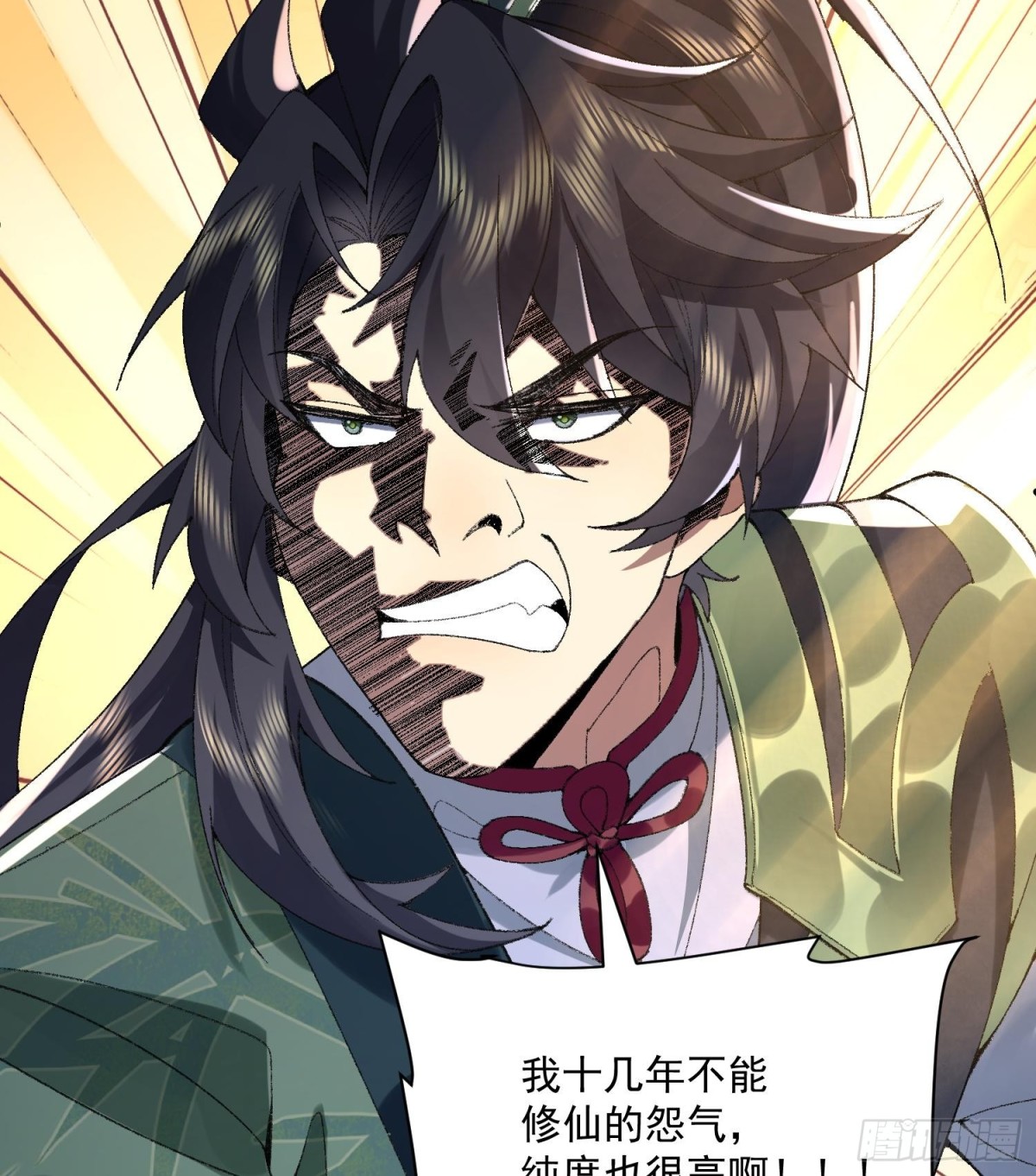 34早八996举起你们的双手！(1/2)-第35话