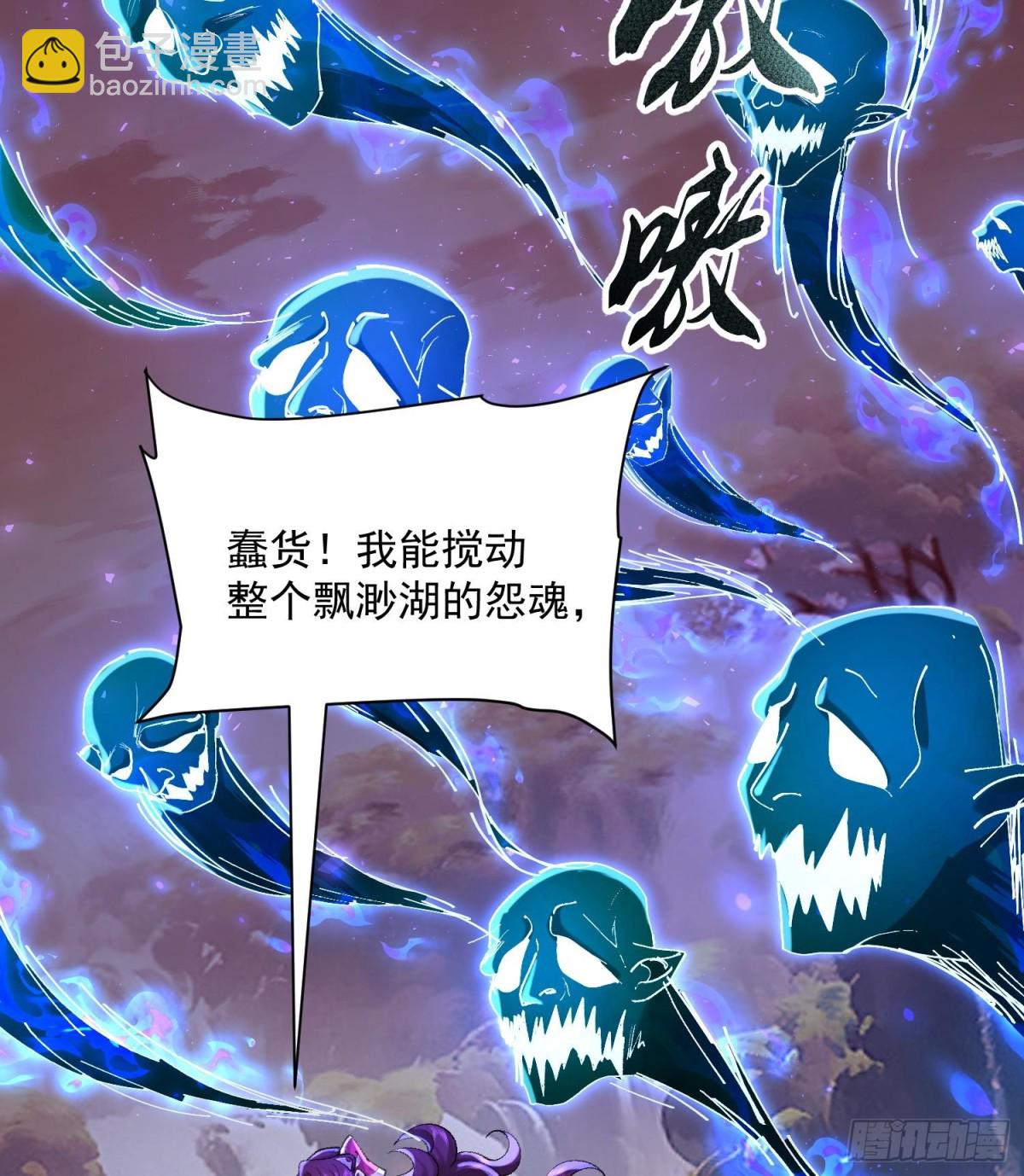 34早八996举起你们的双手！(1/2)-第35话