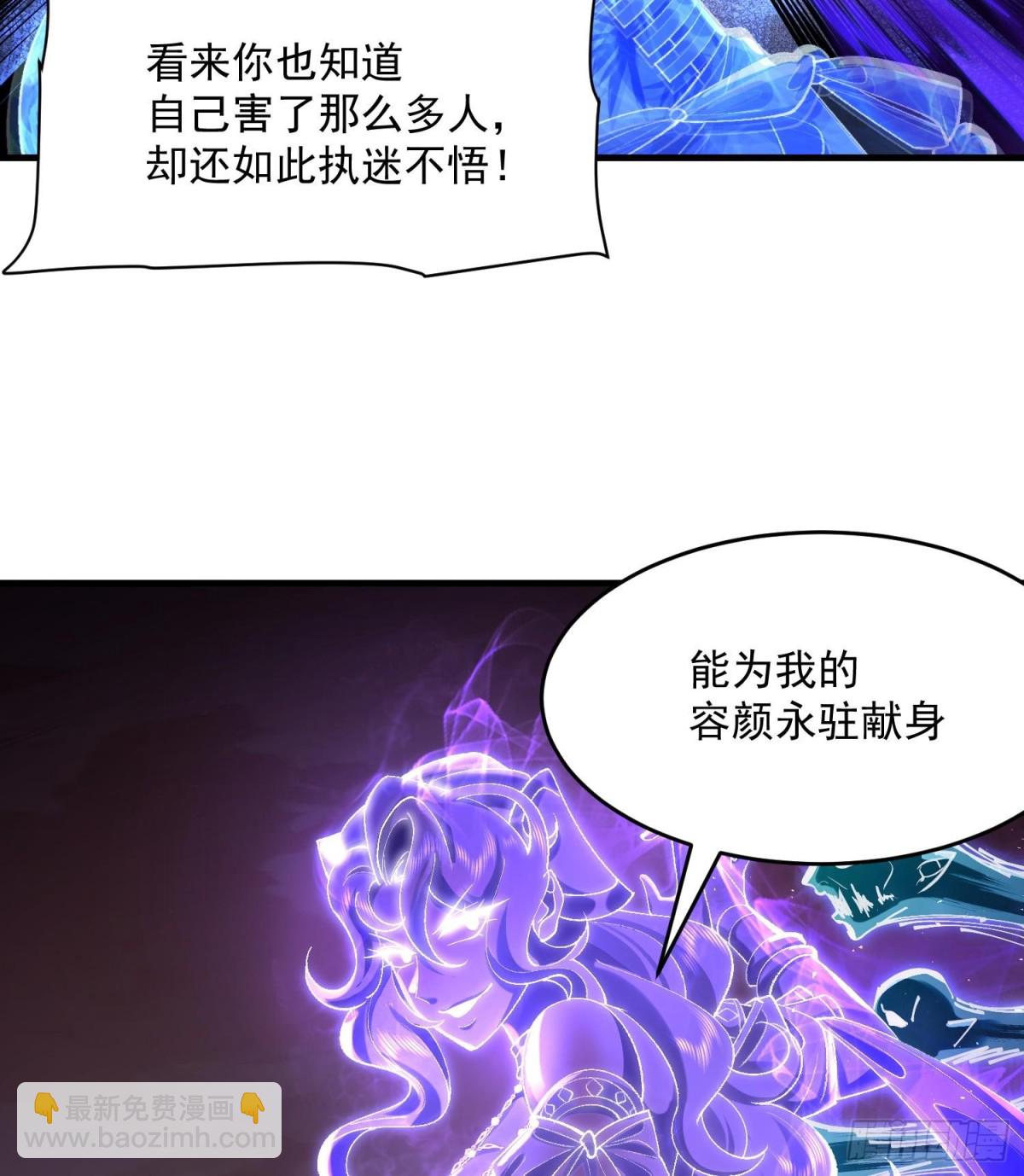 34早八996举起你们的双手！(1/2)-第35话