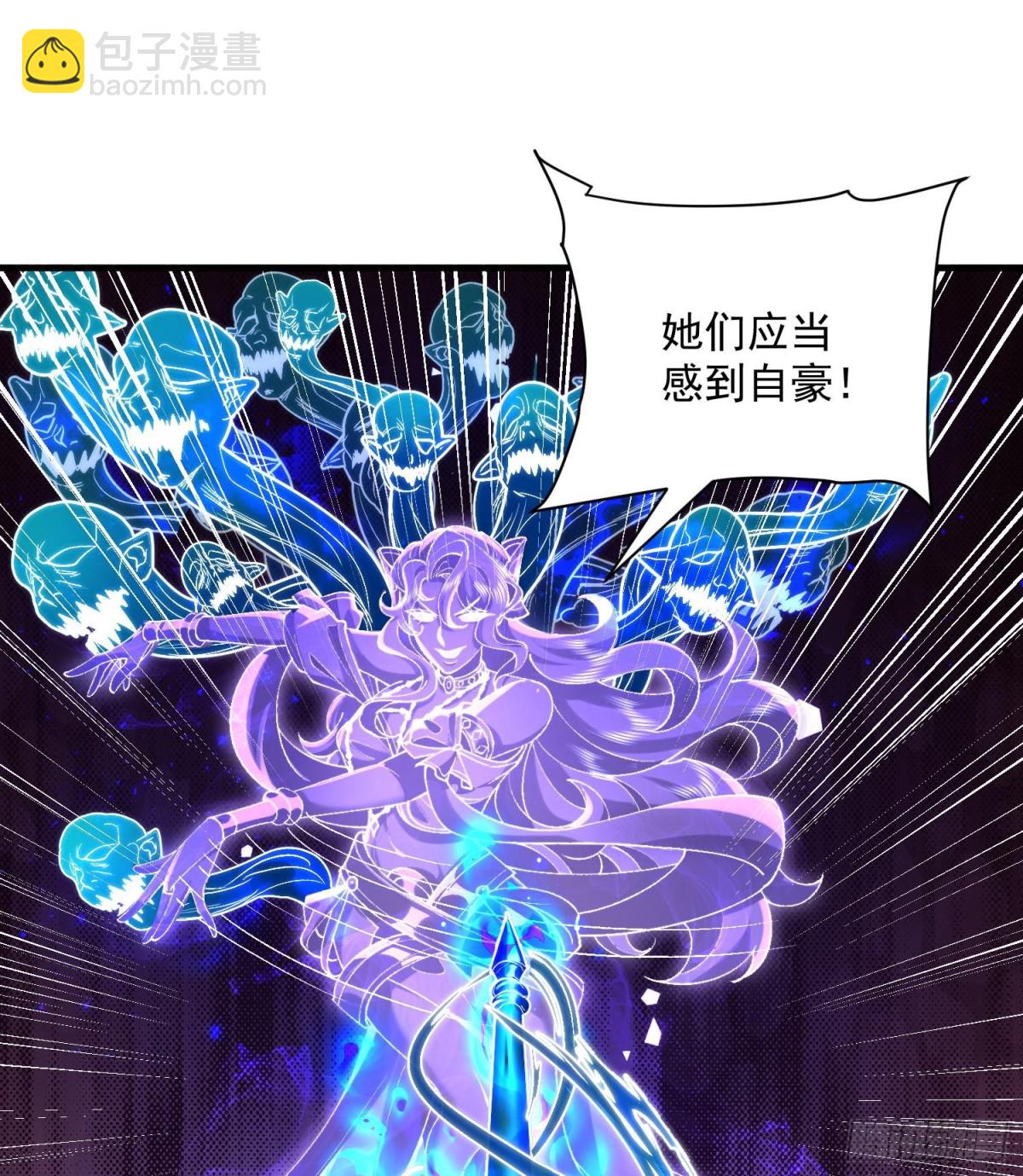 34早八996举起你们的双手！(1/2)-第35话