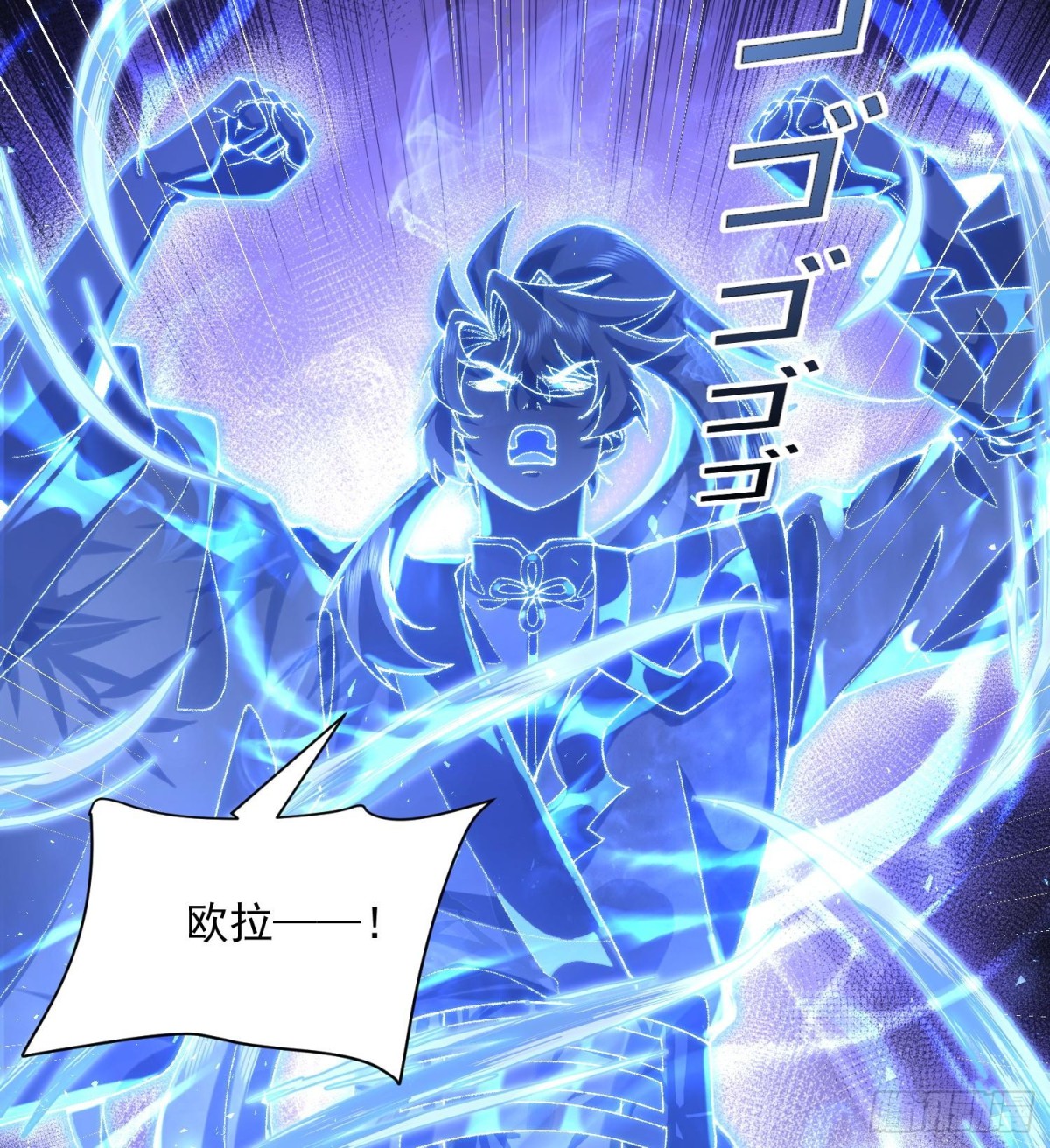 34早八996举起你们的双手！(1/2)-第35话