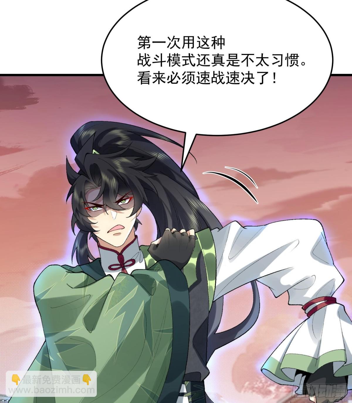34早八996举起你们的双手！(1/2)-第35话