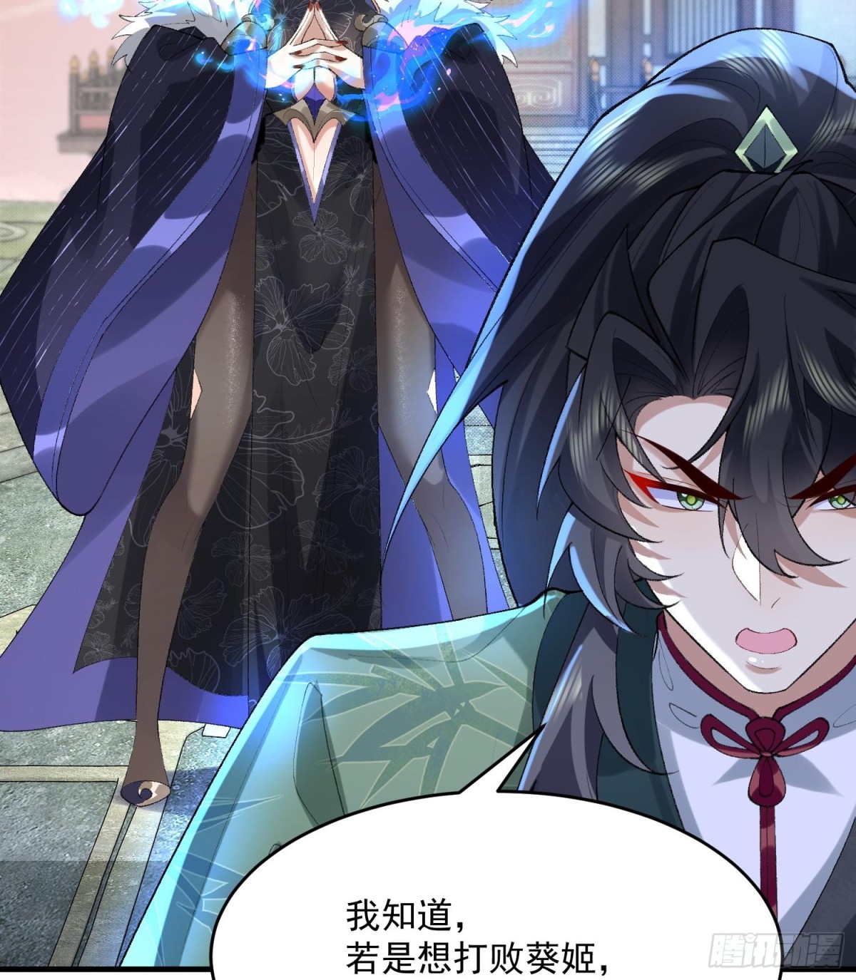34早八996举起你们的双手！(1/2)-第35话