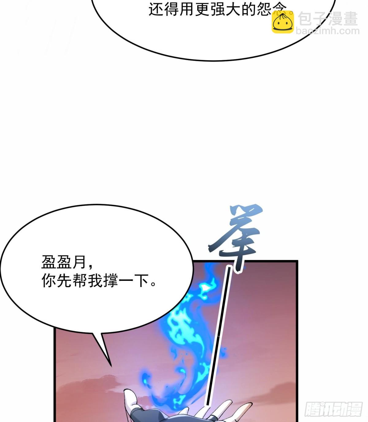 34早八996举起你们的双手！(1/2)-第35话
