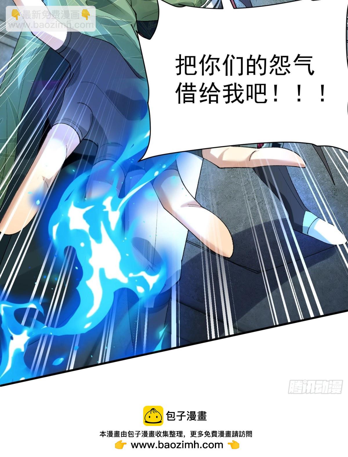 34早八996举起你们的双手！(1/2)-第35话