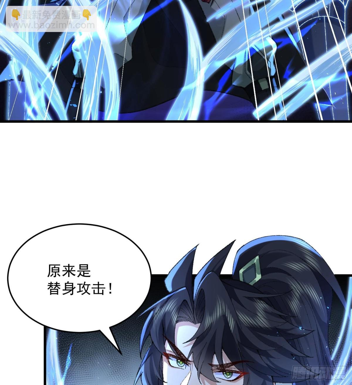 34早八996举起你们的双手！(1/2)-第35话