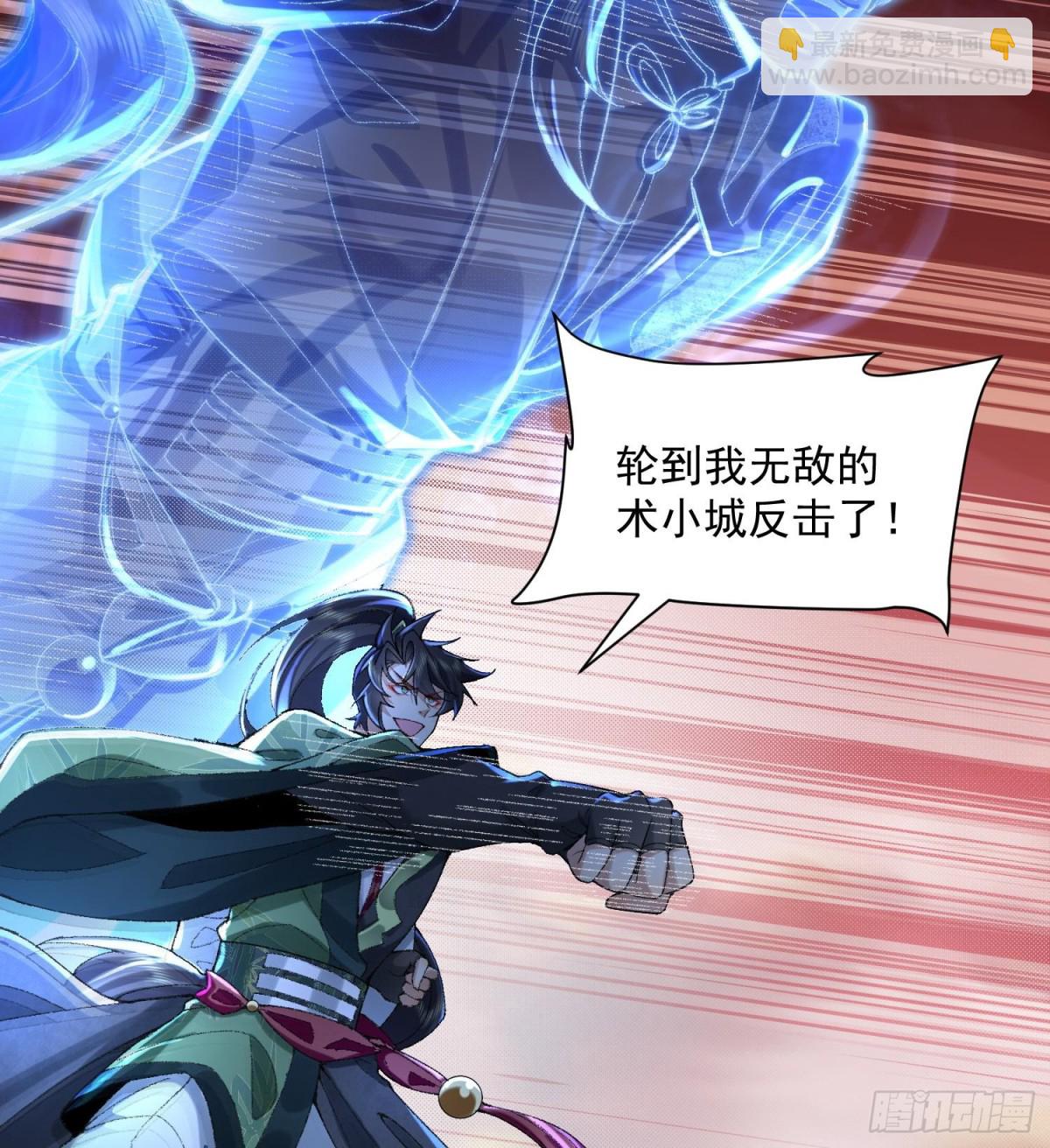 34早八996举起你们的双手！(1/2)-第35话