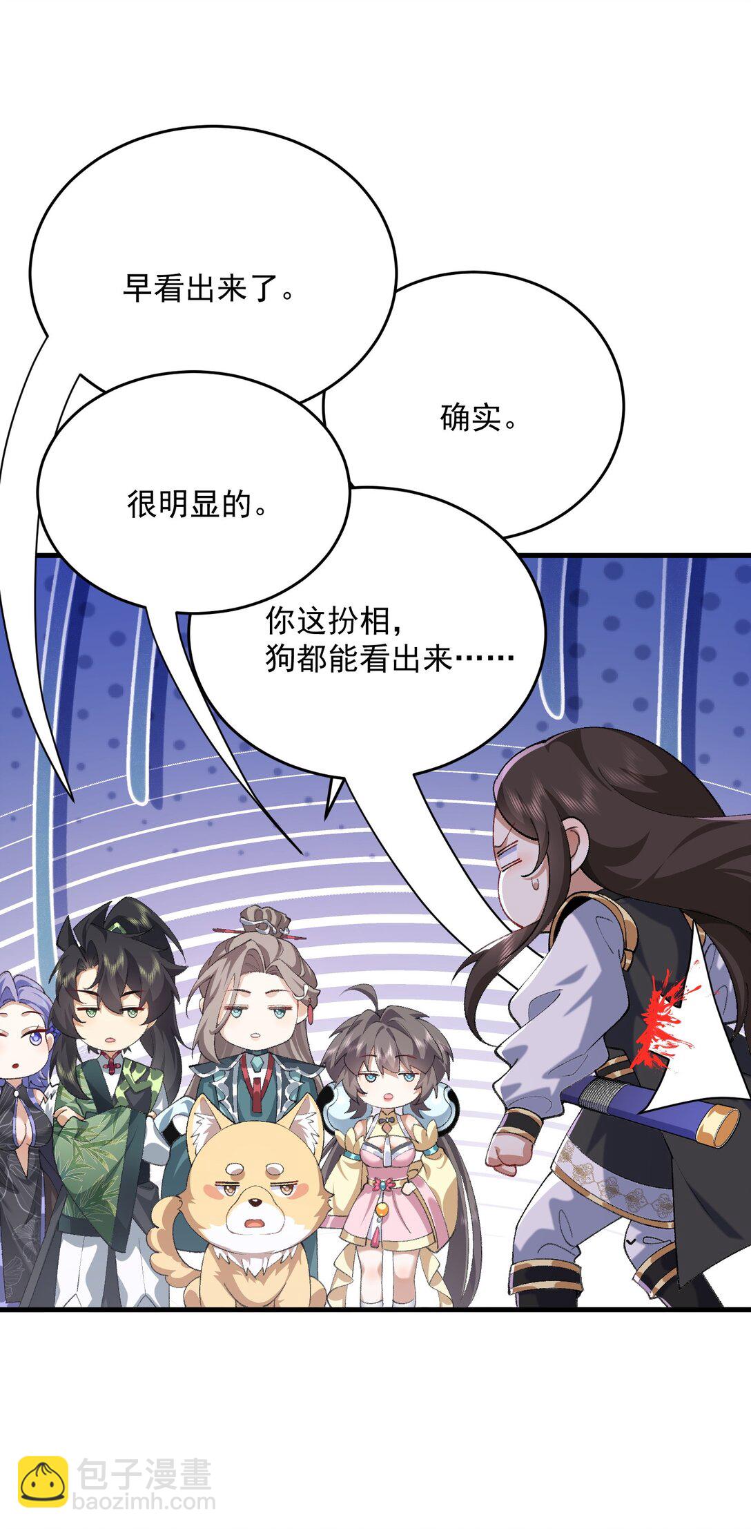 35 你不要过来啊！！！！！(1/2)-第37话