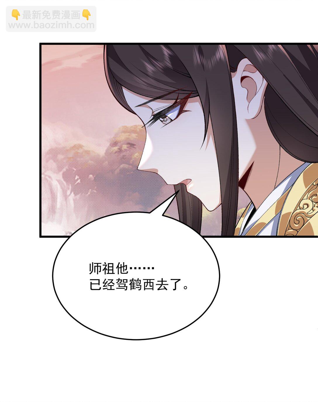 35 你不要过来啊！！！！！(1/2)-第37话
