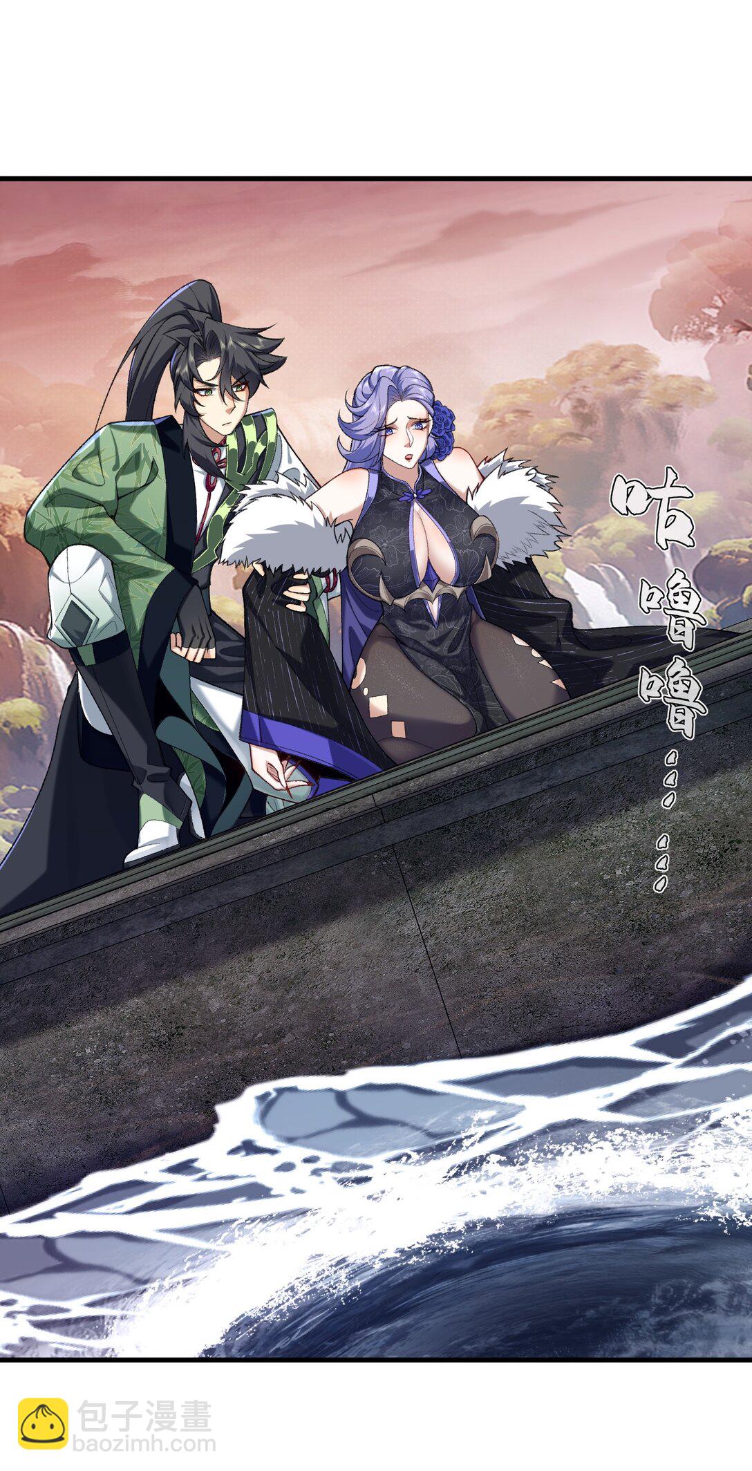 35 你不要过来啊！！！！！(1/2)-第37话