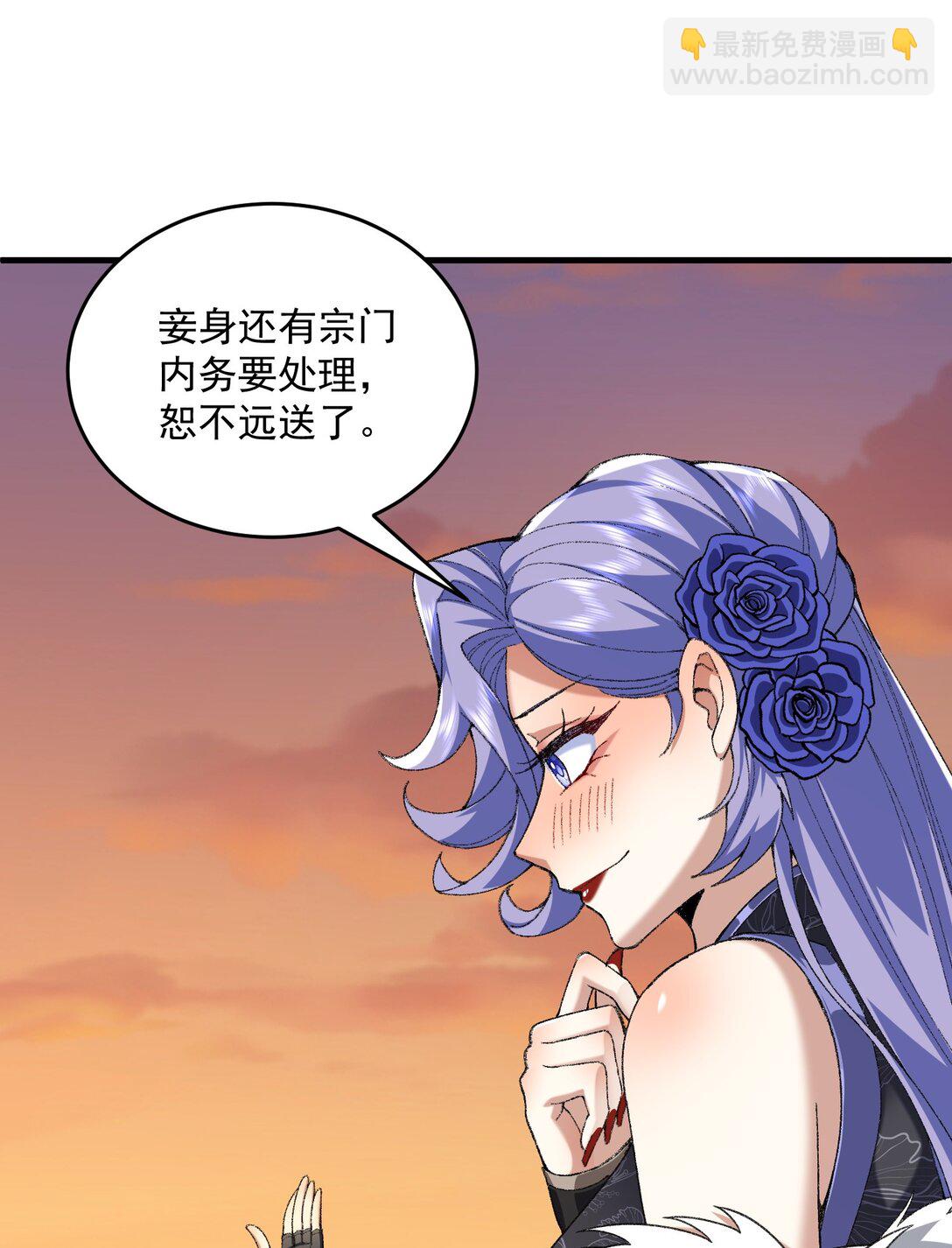 35 你不要过来啊！！！！！(1/2)-第37话