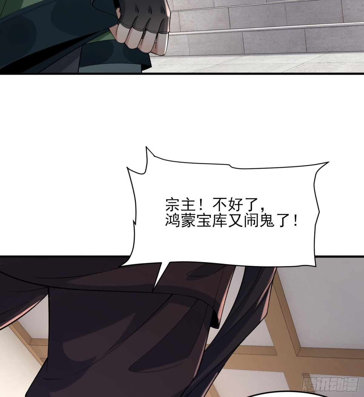 38你快死了！(1/2)-第39话