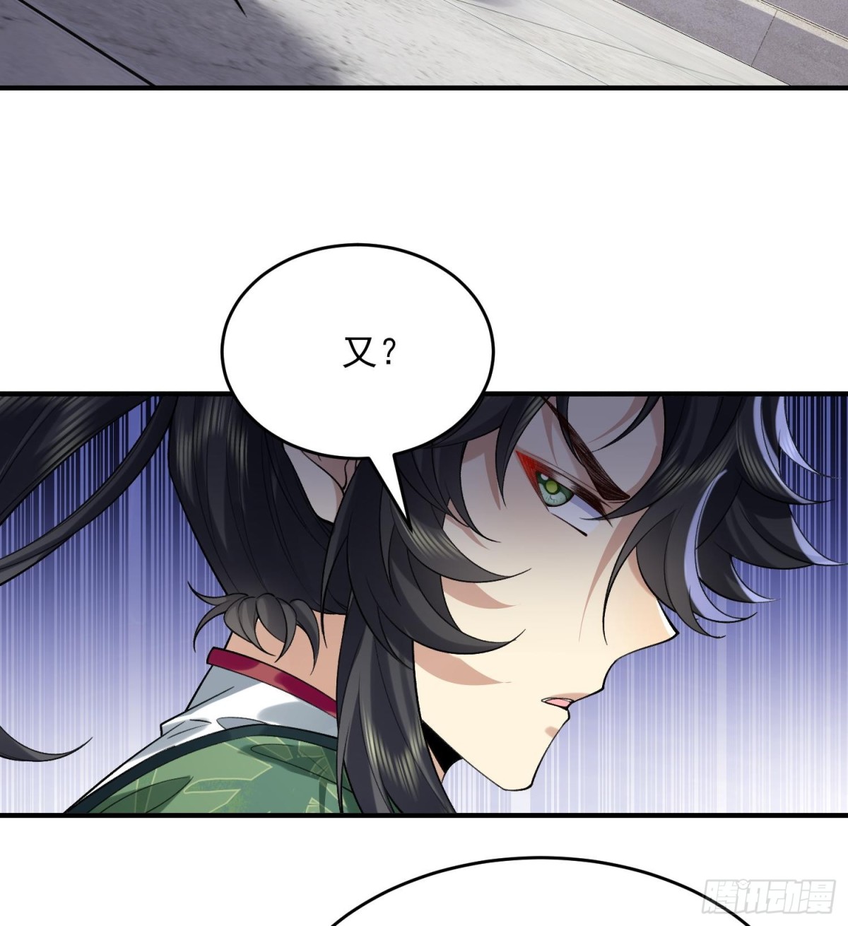 38你快死了！(1/2)-第39话