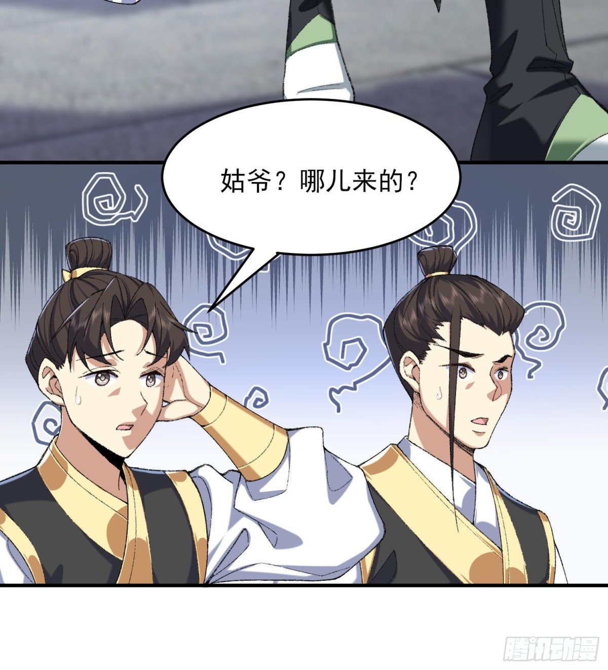 39(1/3)-第103话
