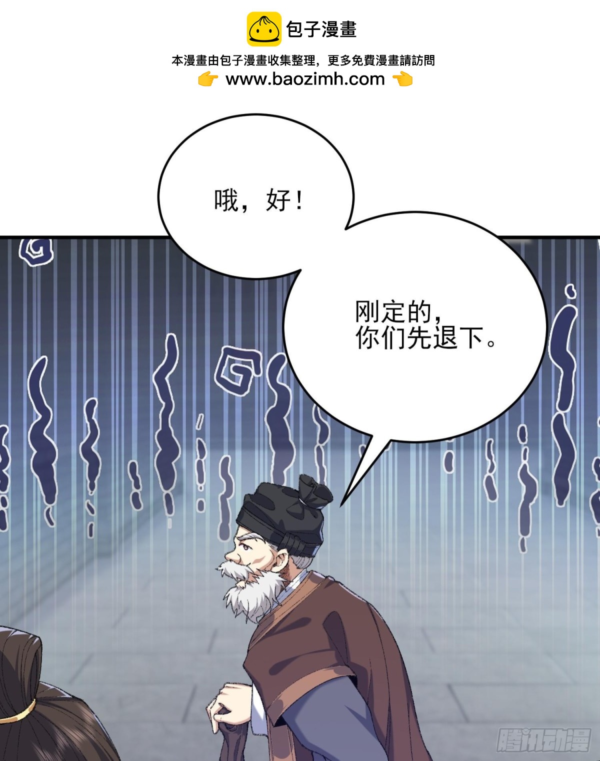 39(1/3)-第103话